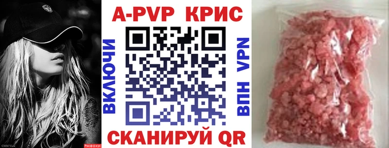 Где купить Белебей APVP Гашиш ссылка на мегу вход Псилоцибиновые грибы Конопля Амфетамин