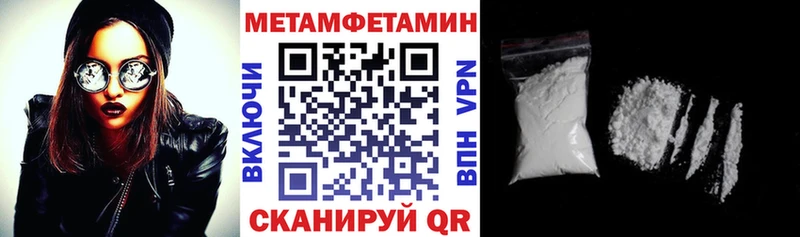 Amphetamine 98%  Белебей 