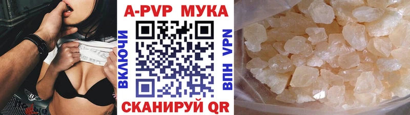 закладка  Белебей  A PVP СК КРИС 