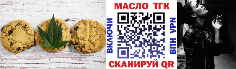 Cannafood конопля  Белебей 