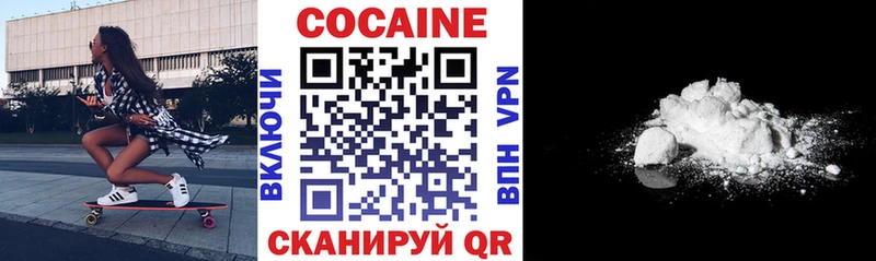 Cocaine VHQ  продажа наркотиков  Белебей 