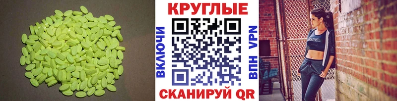 darknet официальный сайт  omg ссылки  Белебей  ЭКСТАЗИ MDMA 