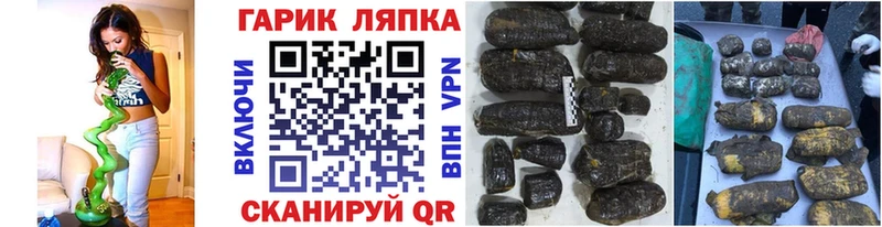 блэк спрут ONION  даркнет сайт  Белебей  ГАШ Ice-O-Lator 