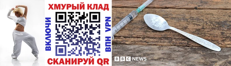 ГЕРОИН VHQ  купить   Белебей 