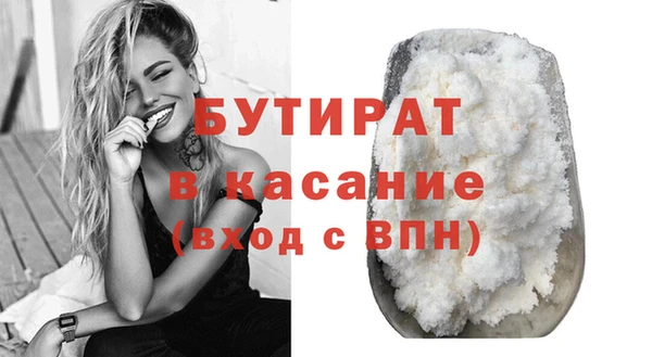 COCAINE Армянск