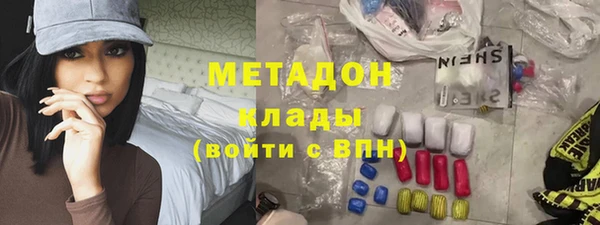 COCAINE Армянск
