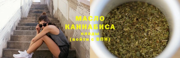 круглые Аркадак