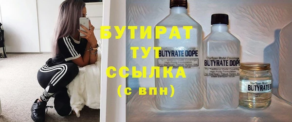 экстази Рославль