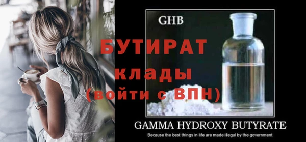 круглые Аркадак