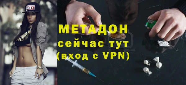 экстази Рославль