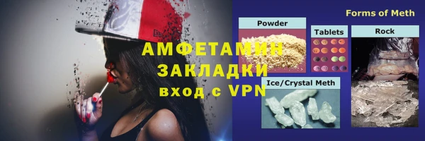 COCAINE Армянск