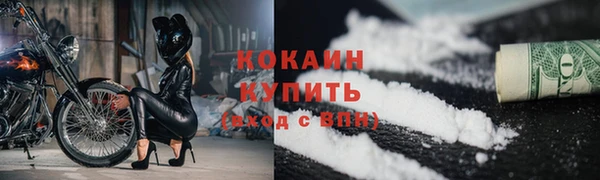 бутик Ростов