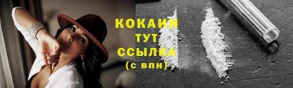 COCAINE Армянск