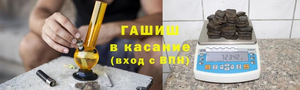круглые Аркадак