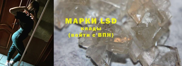 COCAINE Армянск