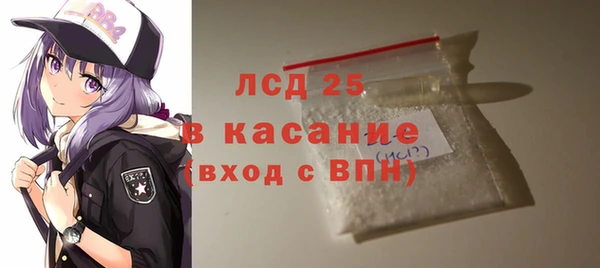 COCAINE Армянск