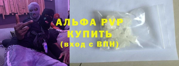 COCAINE Армянск