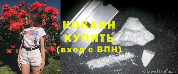 COCAINE Армянск