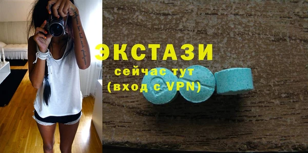 бутик Ростов