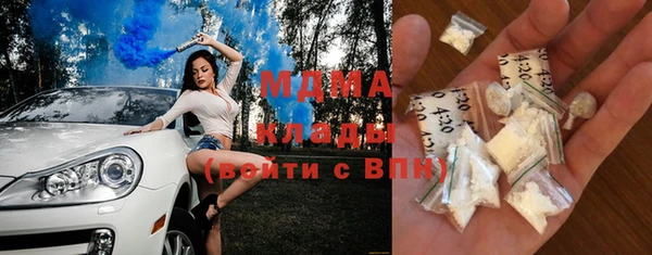круглые Аркадак