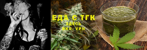круглые Аркадак