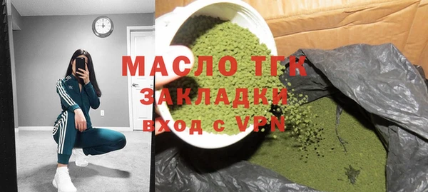 дмт Арсеньев