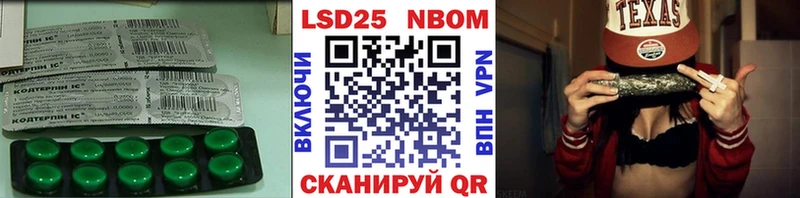 Лсд 25 экстази ecstasy  Белебей 
