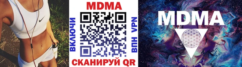 где купить наркоту  Белебей  MDMA молли 