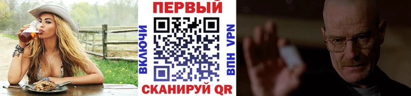 Первитин Декстрометамфетамин 99.9% Белебей