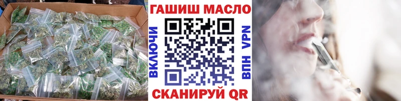 ТГК THC oil MEGA как зайти Белебей закладки