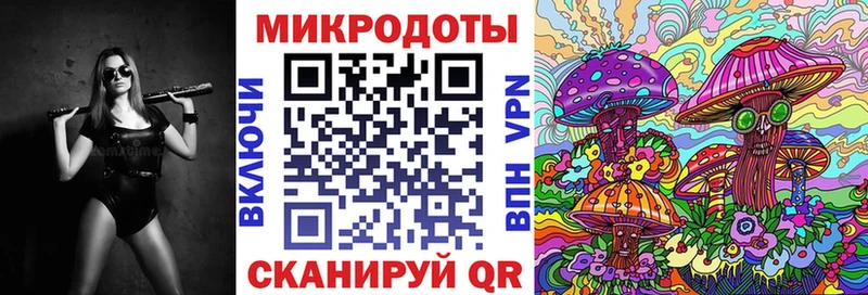 Псилоцибиновые грибы Cubensis  блэк спрут tor  Белебей  продажа наркотиков 